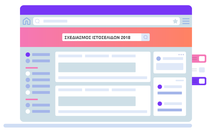 Πρότυπα σχεδιασμού ιστοσελίδων 2018